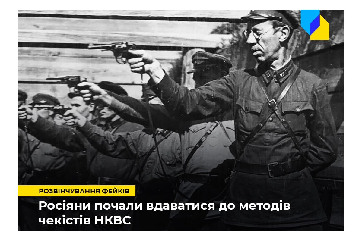 Російське вторгнення в Україну : Росіяни знайшли дідівські методички 