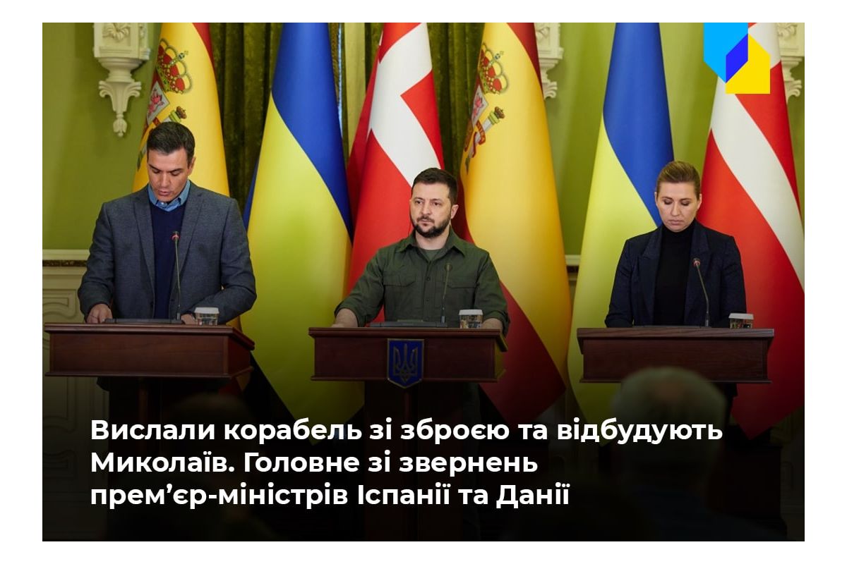 Російське вторгнення в Україну : Що сказав прем‘єр-міністр Іспанії Педро Санчес Російське вторгнення в Україну : Що сказав прем‘єр-міністр Іспанії Педро Санчес