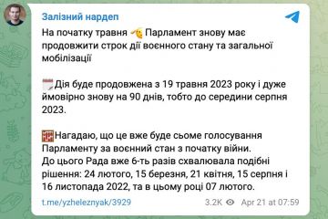На початку травня в Україні продовжать воєнний стан та загальну мобілізацію, — нардеп На початку травня в Україні продовжать воєнний стан та загальну мобілізацію, — нардеп