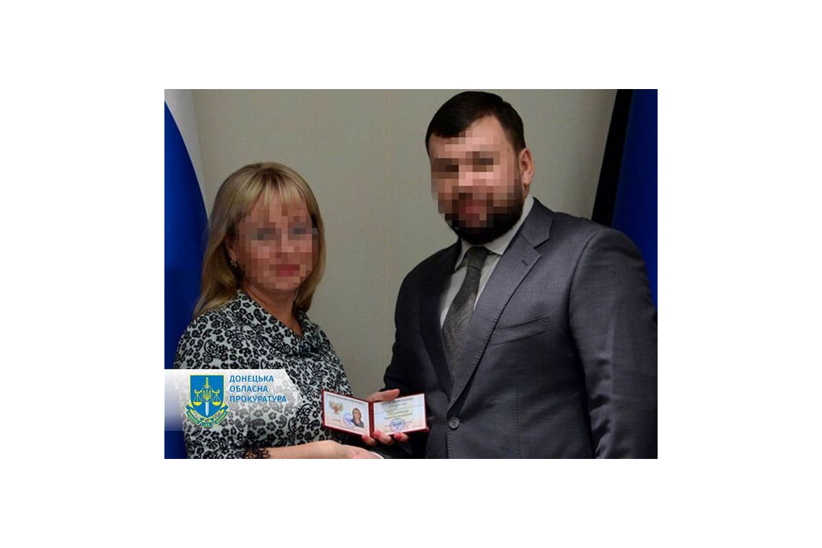Псевдосудді «верховного суду днр», яка засуджує громадян України, повідомлено про підозру Псевдосудді «верховного суду днр», яка засуджує громадян України, повідомлено про підозру