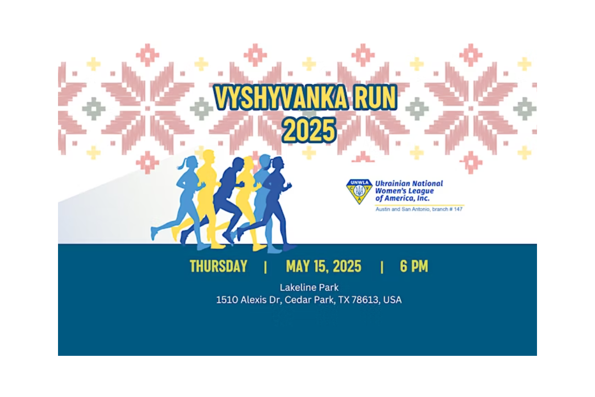 VYSHYVANKA RUN 2025 VYSHYVANKA RUN 2025
