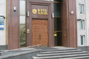 ​Дело на миллионы: как в Одессе обобрали государственный банк "Киев"