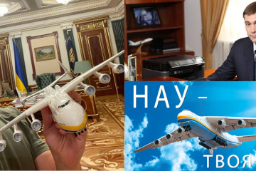 ПРЕЗИДЕНТ, РЕКТОР ТА УНІВЕРСИТЕТ МРІЇ ПРЕЗИДЕНТ, РЕКТОР ТА УНІВЕРСИТЕТ МРІЇ