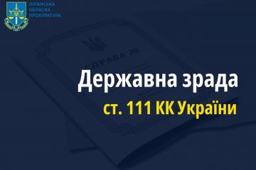 Трьох працівників Старобільського СІЗО судитимуть за державну зраду Трьох працівників Старобільського СІЗО судитимуть за державну зраду