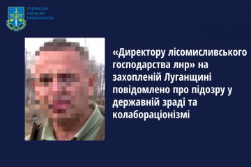 «Директору лісомисливського господарства лнр» на захопленій Луганщині повідомлено про підозру у державній зраді та колабораціонізмі «Директору лісомисливського господарства лнр» на захопленій Луганщині повідомлено про підозру у державній зраді та колабораціонізмі