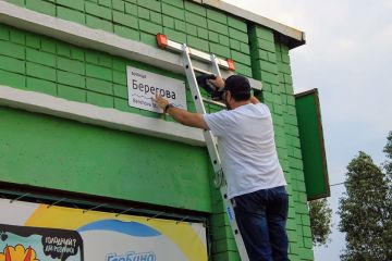 У Дніпрі тестують нові адресні таблички для багатоквартирних будинків У Дніпрі тестують нові адресні таблички для багатоквартирних будинків