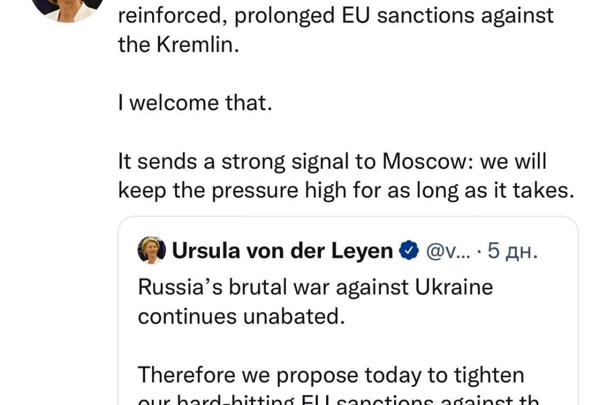 ЄС затвердив сьомий пакет санкцій проти росії ЄС затвердив сьомий пакет санкцій проти росії