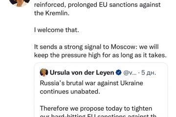 ЄС затвердив сьомий пакет санкцій проти росії ЄС затвердив сьомий пакет санкцій проти росії
