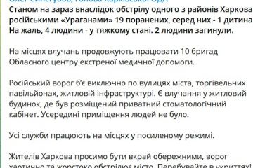Обстріл Харкова: що відомо на зараз про удар окупантів по густонаселеному району Обстріл Харкова: що відомо на зараз про удар окупантів по густонаселеному району