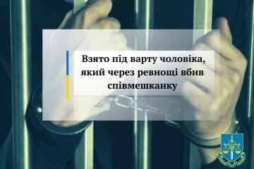 Взято під варту чоловіка, який через ревнощі вбив співмешканку Взято під варту чоловіка, який через ревнощі вбив співмешканку