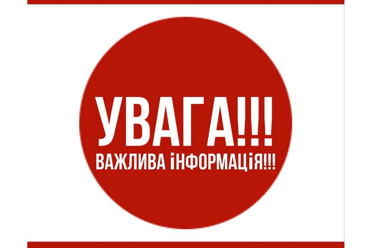 Не ігнорувати найближчими днями сигнали повітряної тривоги закликали українців і в Оперативному командуванні "Південь"