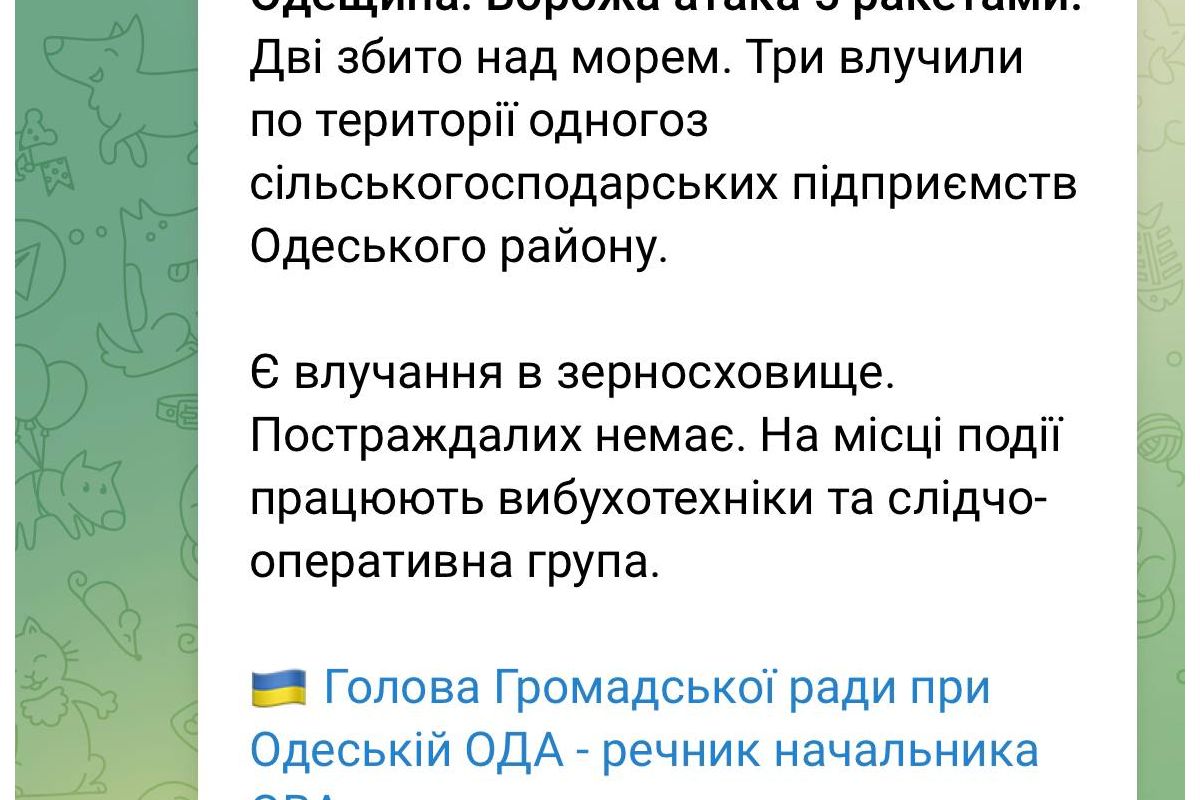 Вночі рашисти запустили 5 ракет по Одеській області