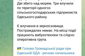 Вночі рашисти запустили 5 ракет по Одеській області Вночі рашисти запустили 5 ракет по Одеській області