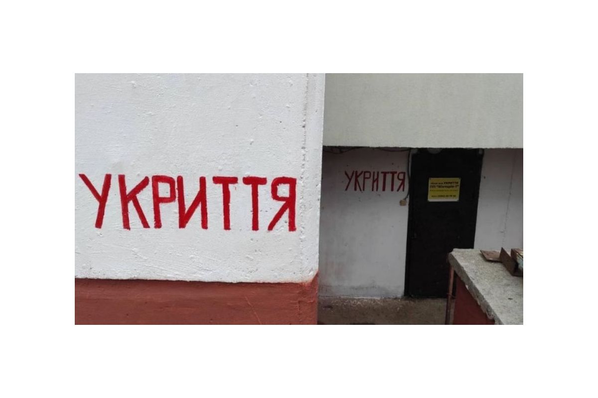 У МВС України закликають українців 23-25 серпня ховатися в укриття при кожній тривозі У МВС України закликають українців 23-25 серпня ховатися в укриття при кожній тривозі