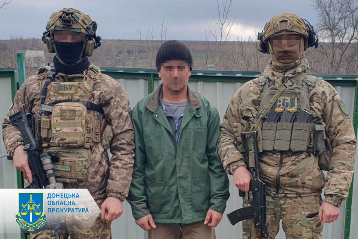 Шпигував на користь фсб рф у Краматорському районі - до 15 років ув’язнення засуджено жителя Комишувахи Шпигував на користь фсб рф у Краматорському районі - до 15 років ув’язнення засуджено жителя Комишувахи