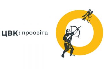 ЦВК запустила новий цікавий проєкт: Іван Франко та Авраам Лінкольн – у чаті про вибори! ЦВК запустила новий цікавий проєкт: Іван Франко та Авраам Лінкольн – у чаті про вибори!