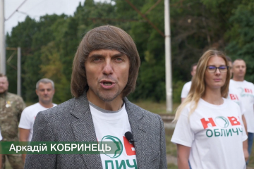 Кандидат на посаду голови Бучанської ОТГ Аркадій Кобринець: Бучанська ОТГ потребує змін!!! Представлення бучанської команди політичної партії «Нові Обличчя» Кандидат на посаду голови Бучанської ОТГ Аркадій Кобринець: Бучанська ОТГ потребує змін!!! Представлення бучанської команди політичної партії «Нові Обличчя»