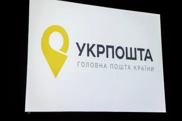 ​«Укрпочта» продает гостиницу под Киевом