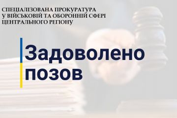 Рішення суду: оборонне підприємство має сплатити 700 тисяч штрафу Рішення суду: оборонне підприємство має сплатити 700 тисяч штрафу