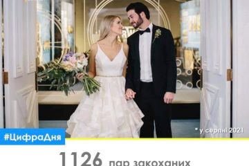 Які переваги надає послуга "Шлюб за добу"? Які переваги надає послуга "Шлюб за добу"?