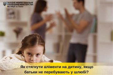Як стягнути аліменти на дитину, якщо батьки не перебувають у шлюбі? Як стягнути аліменти на дитину, якщо батьки не перебувають у шлюбі?