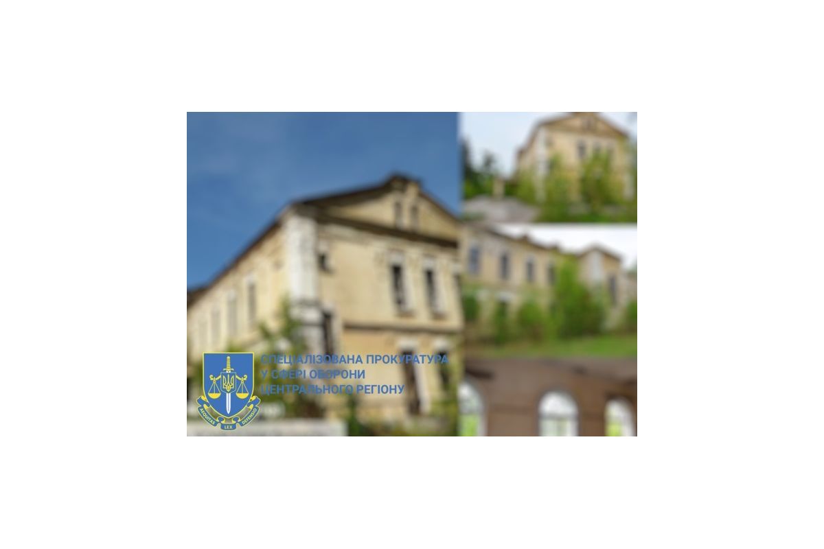 145 млн грн: спецпрокуратурою в Києві забезпечено повернення нерухомості в користування МО України 145 млн грн: спецпрокуратурою в Києві забезпечено повернення нерухомості в користування МО України