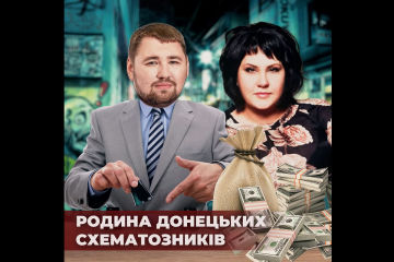 Чоловік головної ДПС-ниці Донеччини Долозіної, який балотується у мери Святогірська, збрехав про доходи в декларації Чоловік головної ДПС-ниці Донеччини Долозіної, який балотується у мери Святогірська, збрехав про доходи в декларації