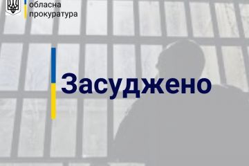7 років позбавлення волі – на Київщині оголошено вирок чоловіку, який зґвалтував 91-річну бабусю 7 років позбавлення волі – на Київщині оголошено вирок чоловіку, який зґвалтував 91-річну бабусю
