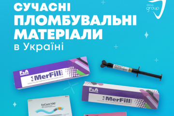 Сучасні пломбувальні матеріали в Україні. Краща продукція на кінець 2021 року Сучасні пломбувальні матеріали в Україні. Краща продукція на кінець 2021 року