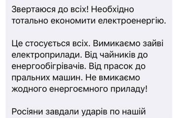 З 9:20 у Київській області розпочалися вимушені відключення через зростання споживання електроенергії З 9:20 у Київській області розпочалися вимушені відключення через зростання споживання електроенергії