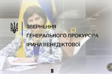 ​Справи Майдану: Генпрокурор Ірина Венедіктова про результати розслідування та судового розгляду