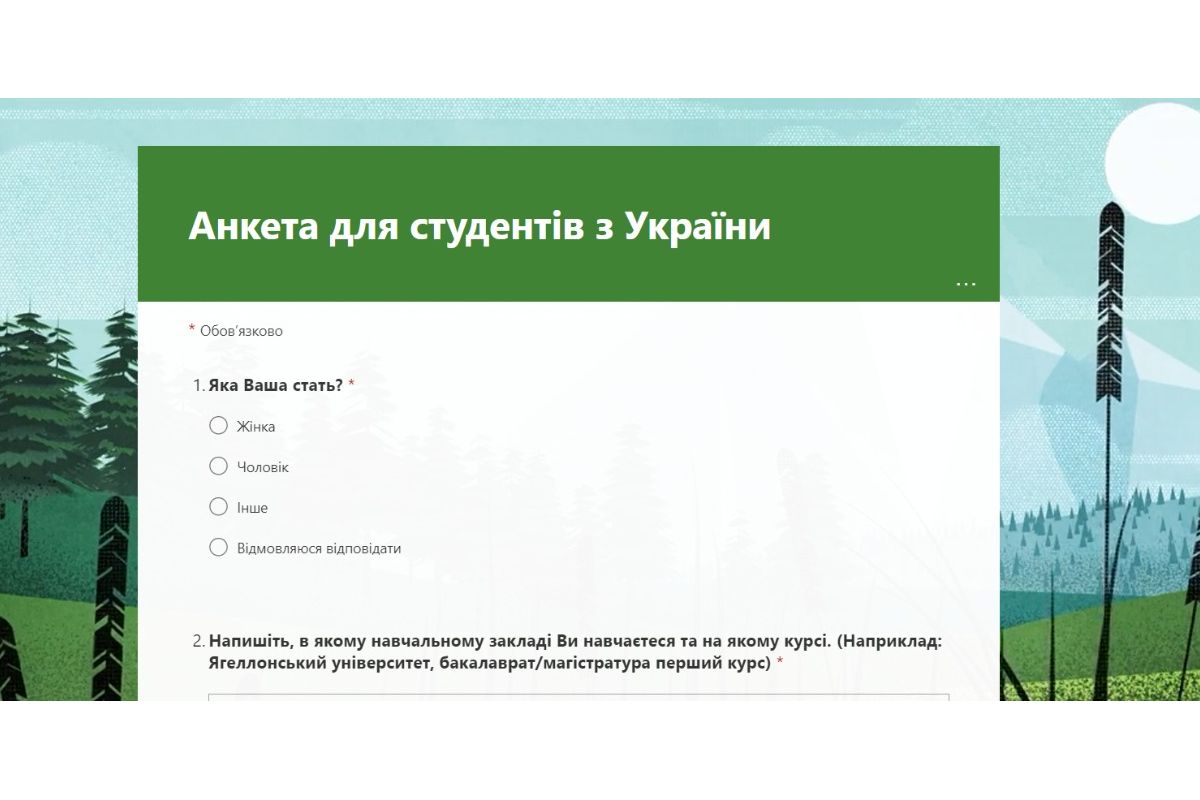 Анкета. Шлях українського студента до Польщі Анкета. Шлях українського студента до Польщі