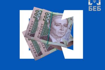 БЕБ викрило товариство в умисному заволодінні майже 35,4 млн грн державних коштів БЕБ викрило товариство в умисному заволодінні майже 35,4 млн грн державних коштів