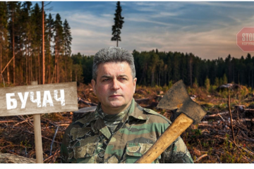 Від 5 євро «відкату» за кубометр: головного лісівника Тернопільщини звинувачують у незаконних вирубках Від 5 євро «відкату» за кубометр: головного лісівника Тернопільщини звинувачують у незаконних вирубках