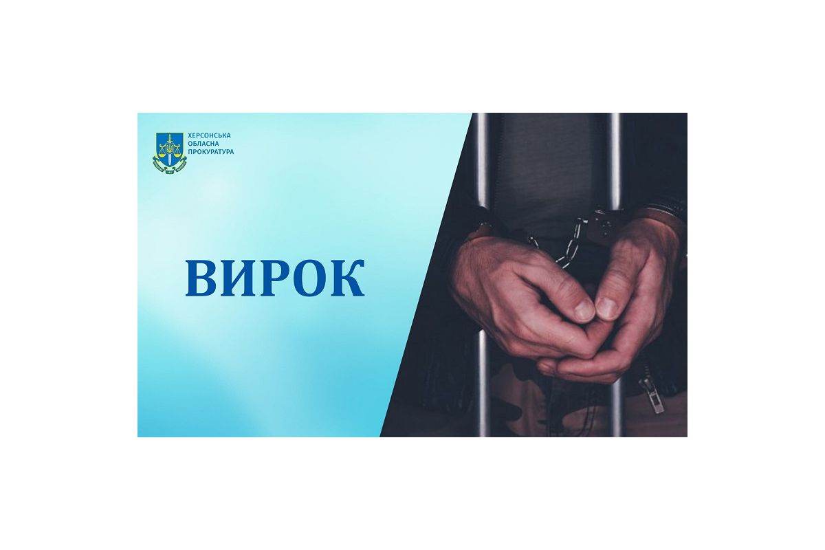 Переламав сусіду ребра через курей – мешканця Генічеського району ув’язнили на 6 років Переламав сусіду ребра через курей – мешканця Генічеського району ув’язнили на 6 років