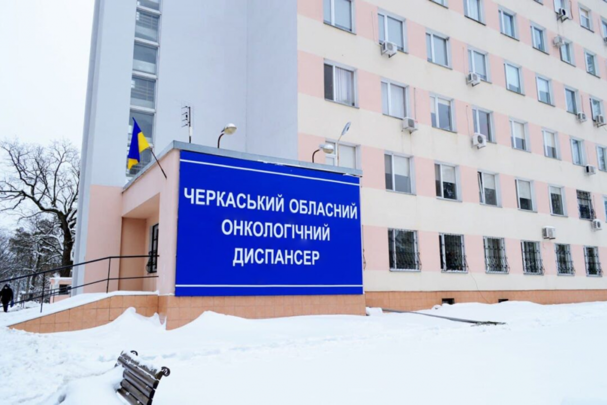 Бункер для онкоклініки на Черкащині Бункер для онкоклініки на Черкащині