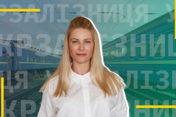 Юля Гришина: КТО И ЗАЧЕМ УБИВАЕТ «УКРЗАЛІЗНИЦЮ»? Юля Гришина: КТО И ЗАЧЕМ УБИВАЕТ «УКРЗАЛІЗНИЦЮ»?