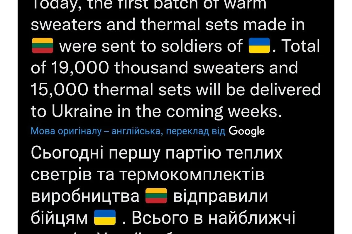 Міністр оборони Литви Арвідас Анушаускас повідомив, що в найближчі тижні до України прибуде 19 тис. светрів і 15 тис. термокомплектів для ЗСУ