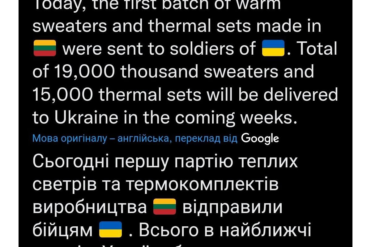 Міністр оборони Литви Арвідас Анушаускас повідомив, що в найближчі тижні до України прибуде 19 тис. светрів і 15 тис. термокомплектів для ЗСУ Міністр оборони Литви Арвідас Анушаускас повідомив, що в найближчі тижні до України прибуде 19 тис. светрів і 15 тис. термокомплектів для ЗСУ