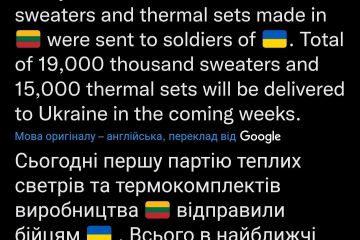 Міністр оборони Литви Арвідас Анушаускас повідомив, що в найближчі тижні до України прибуде 19 тис. светрів і 15 тис. термокомплектів для ЗСУ Міністр оборони Литви Арвідас Анушаускас повідомив, що в найближчі тижні до України прибуде 19 тис. светрів і 15 тис. термокомплектів для ЗСУ