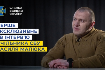 Одне з першочергових завдань СБУ – викриття держзрадників та самоочищення Служби, - Василь Малюк Одне з першочергових завдань СБУ – викриття держзрадників та самоочищення Служби, - Василь Малюк