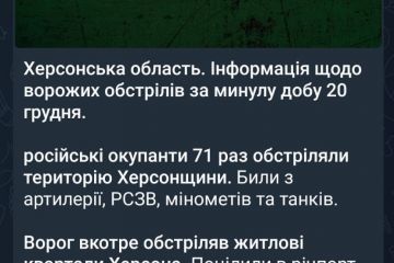 Ситуація на Херсонщині Ситуація на Херсонщині