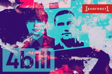 Вовки в овечій шкурі: Савченко и Бокій – аферисти, які працюють на росію Вовки в овечій шкурі: Савченко и Бокій – аферисти, які працюють на росію