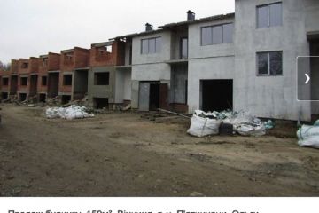 Скандал с таунхаусами в Виннице! Будут ли возвращать деньги покупателям жулики Штельмах и Путилин? Скандал с таунхаусами в Виннице! Будут ли возвращать деньги покупателям жулики Штельмах и Путилин?