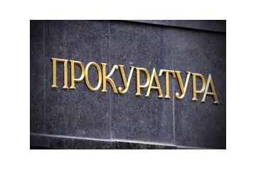 Примусова мобілізація та вивезення українців за кордон – на Донеччині розпочато досудове розслідування Примусова мобілізація та вивезення українців за кордон – на Донеччині розпочато досудове розслідування