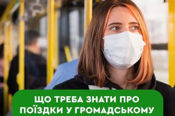 Що треба знати про поїздки у громадському транспорті Що треба знати про поїздки у громадському транспорті