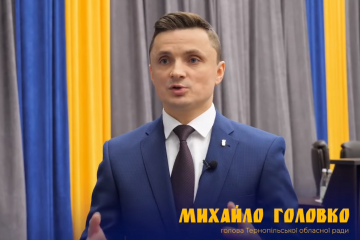 Внесено зміни і доповнення до програми розвитку аеропорту «Тернопіль», - Михайло Головко Внесено зміни і доповнення до програми розвитку аеропорту «Тернопіль», - Михайло Головко