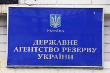 НАБУ викрило трьох посіпак екскерівника Держрезерву НАБУ викрило трьох посіпак екскерівника Держрезерву