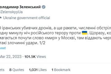 Зеленський відреагував на нічну атаку "Шахедами" по Україні Зеленський відреагував на нічну атаку "Шахедами" по Україні