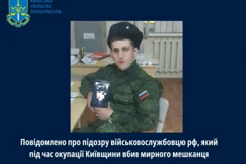 ​Повідомлено про підозру військовослужбовцю рф, який під час окупації Київщини вбив мирного мешканця